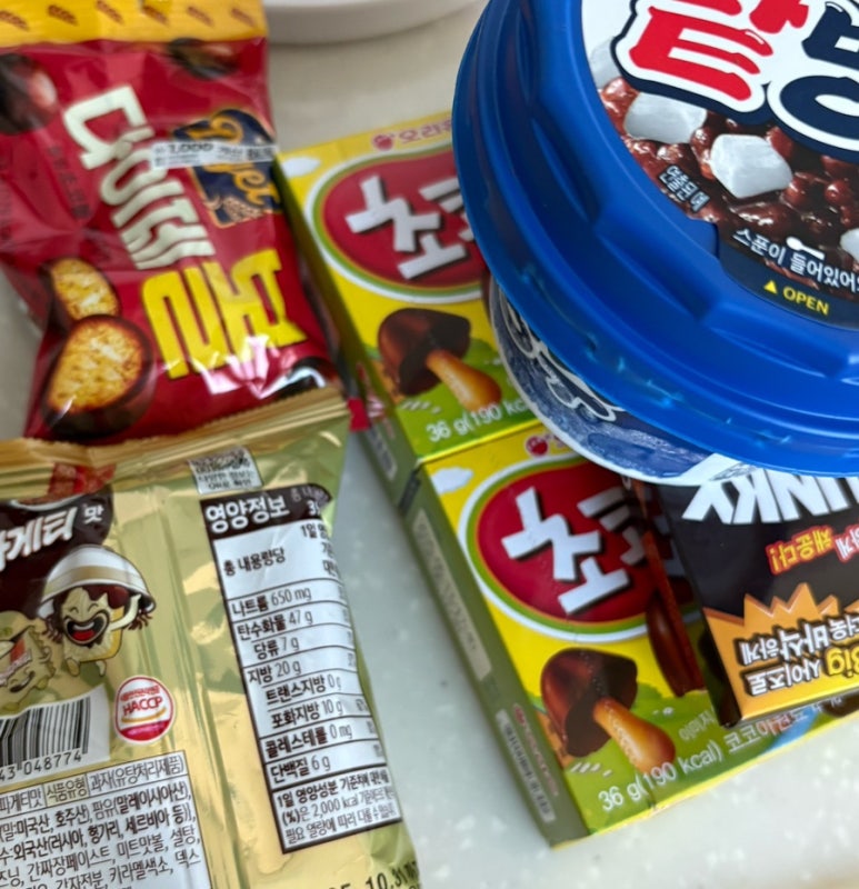 사랑해샌드위치 이미지