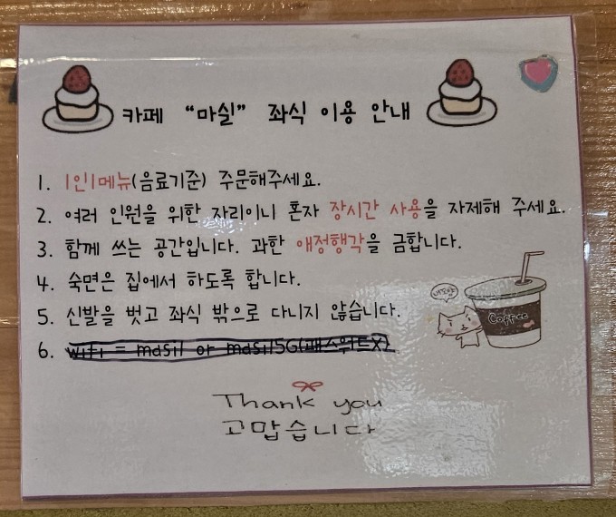 화서다방 이미지