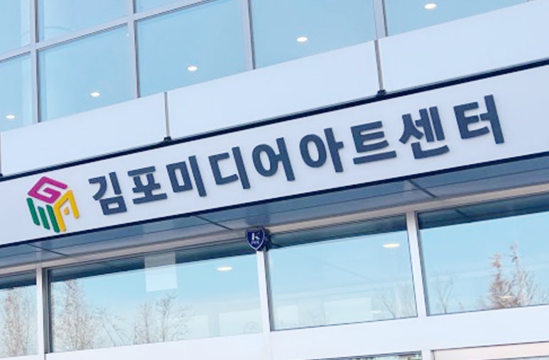 정원청과 이미지