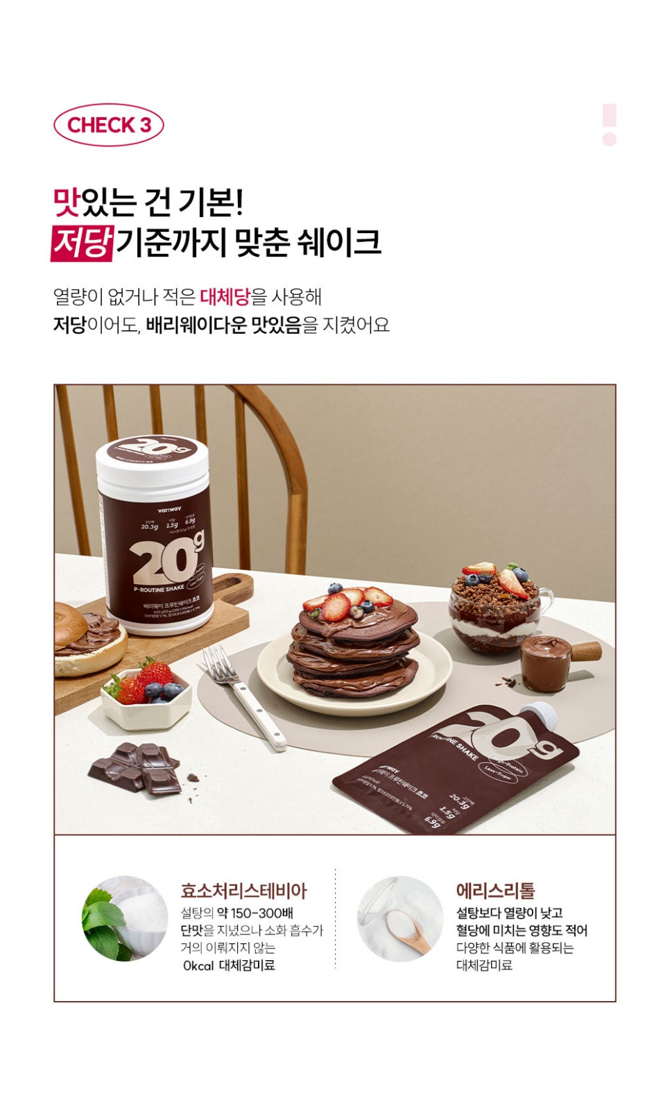 배리웨이 이미지