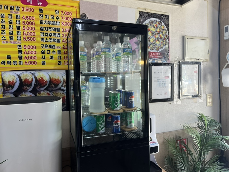 소풍국산김밥 이미지