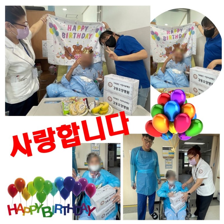 구미강동병원 이미지