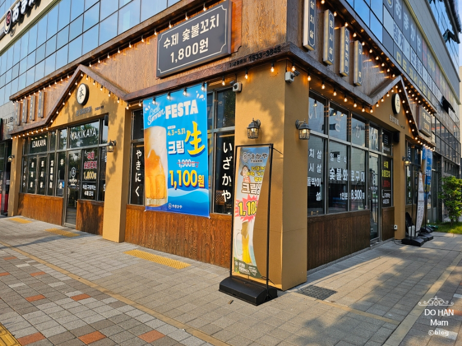 본야끼카야 이미지