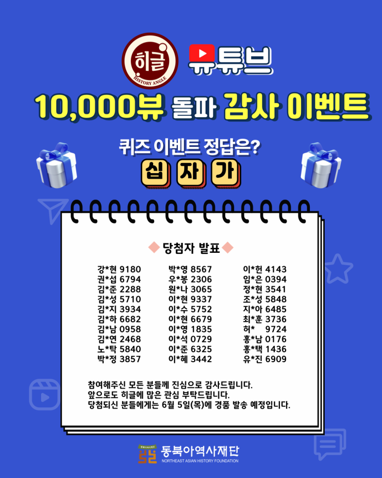 히글 이미지