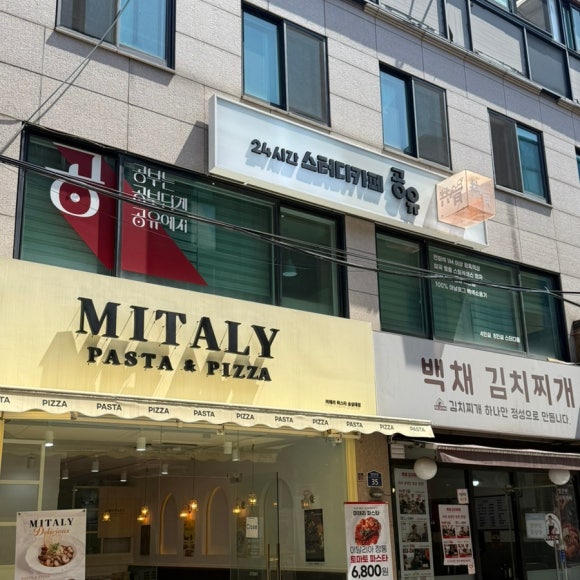 24시간스터디카페공유 이미지