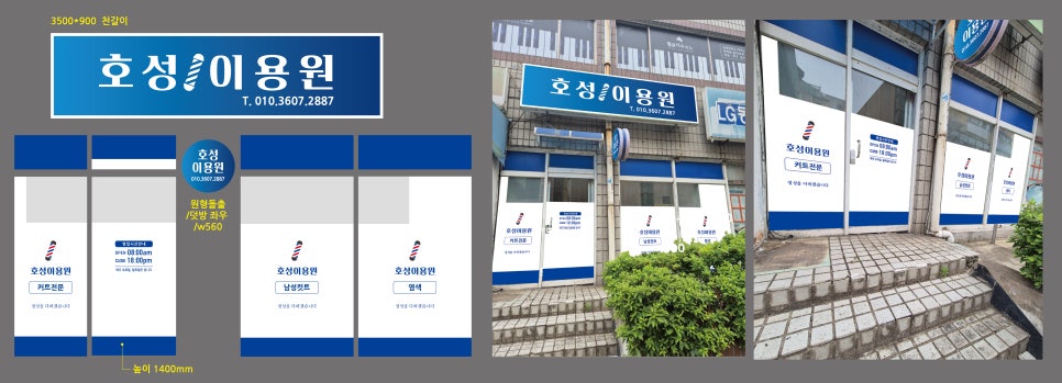 고려이용원 이미지