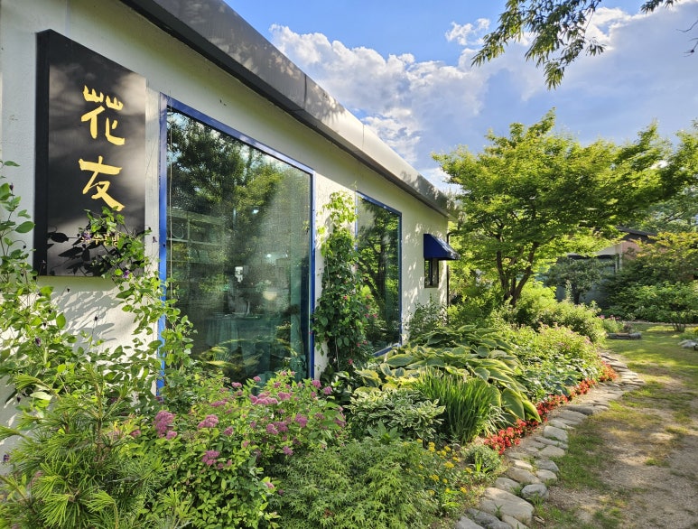 화우공방 이미지