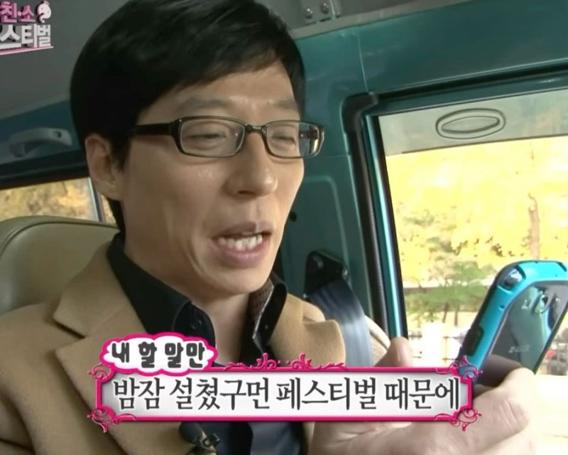 오뚜기양행 이미지