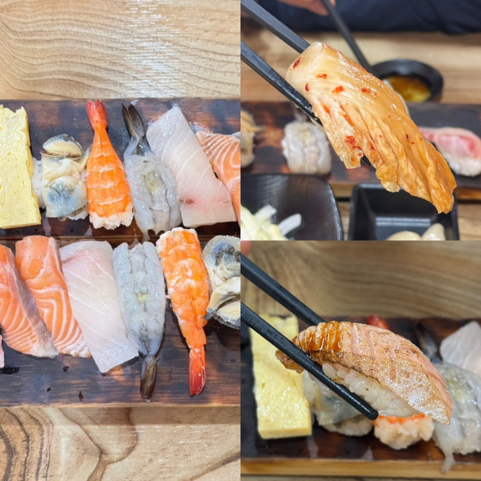 스시초연 이미지