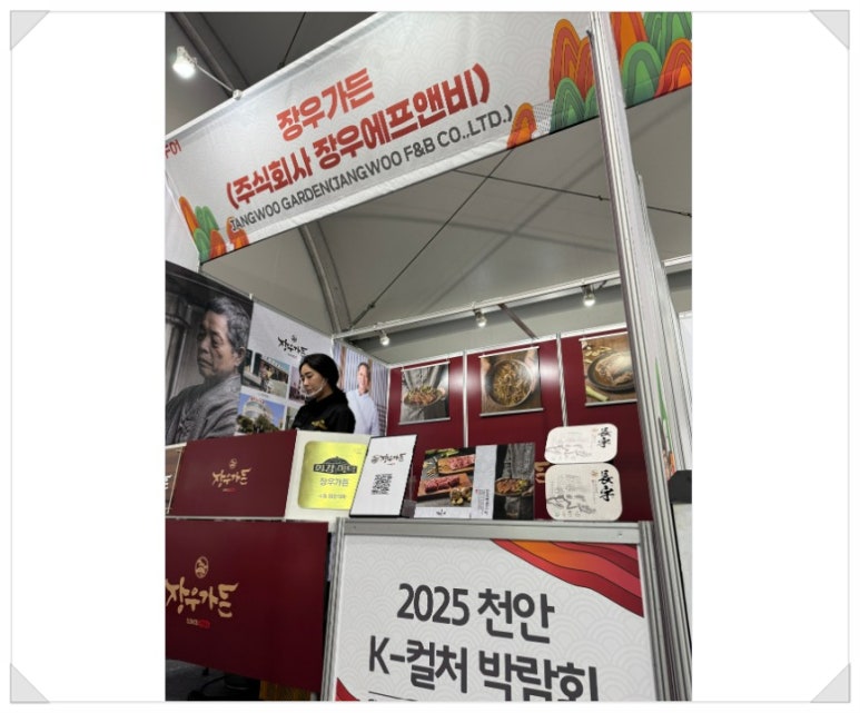 남양가든 이미지