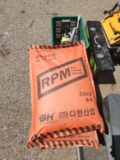 수리포장 이미지