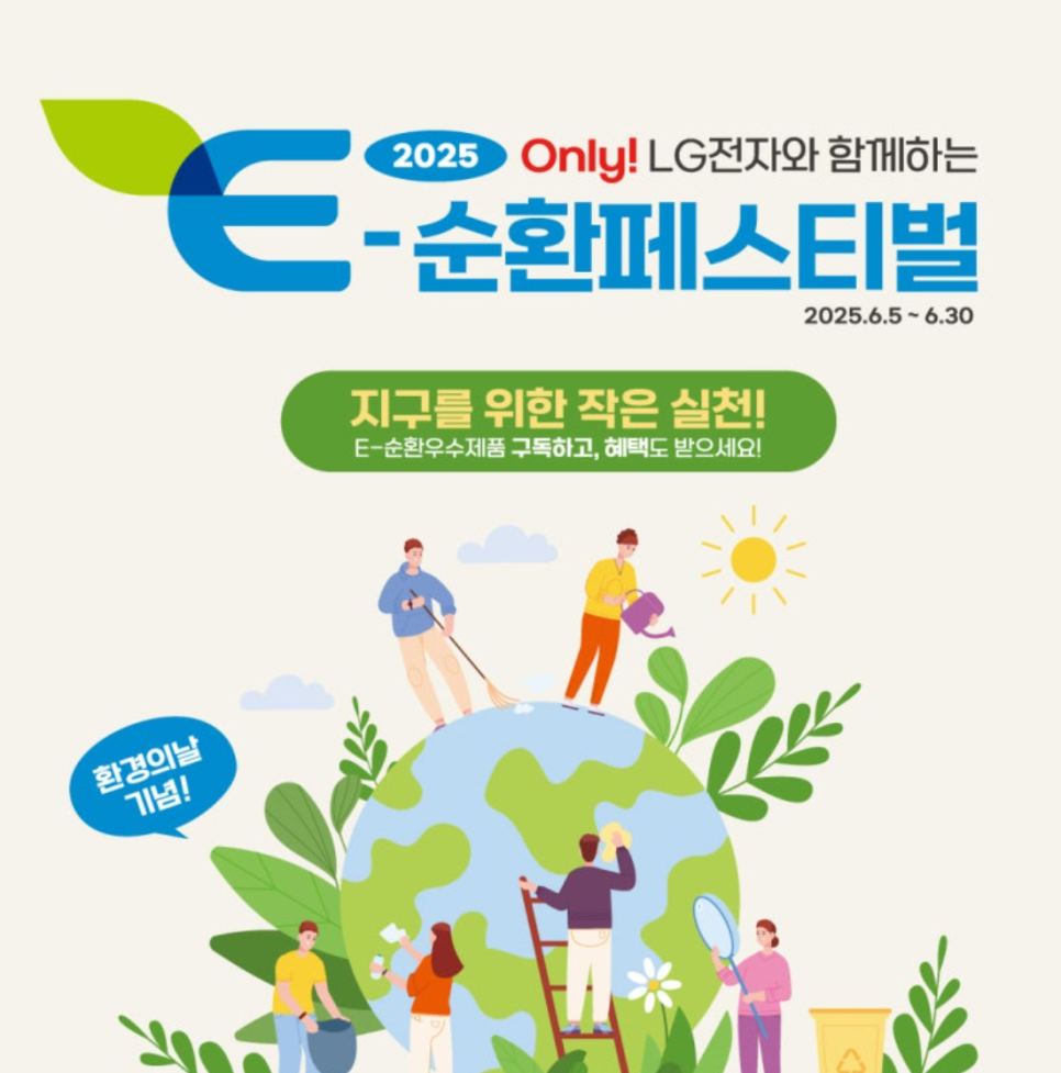 베스트샵대덕 이미지