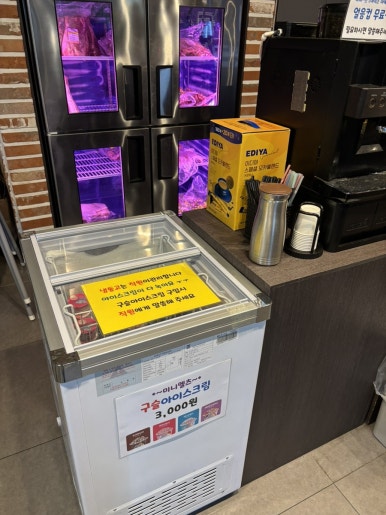 한마음정육식당 용인흥덕점 이미지
