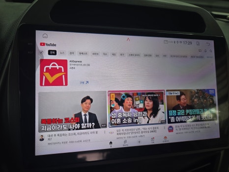 이도인력 이미지