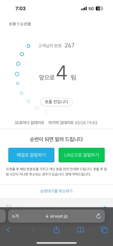 요로코부 이미지