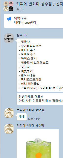 커피에반하다상수점 이미지