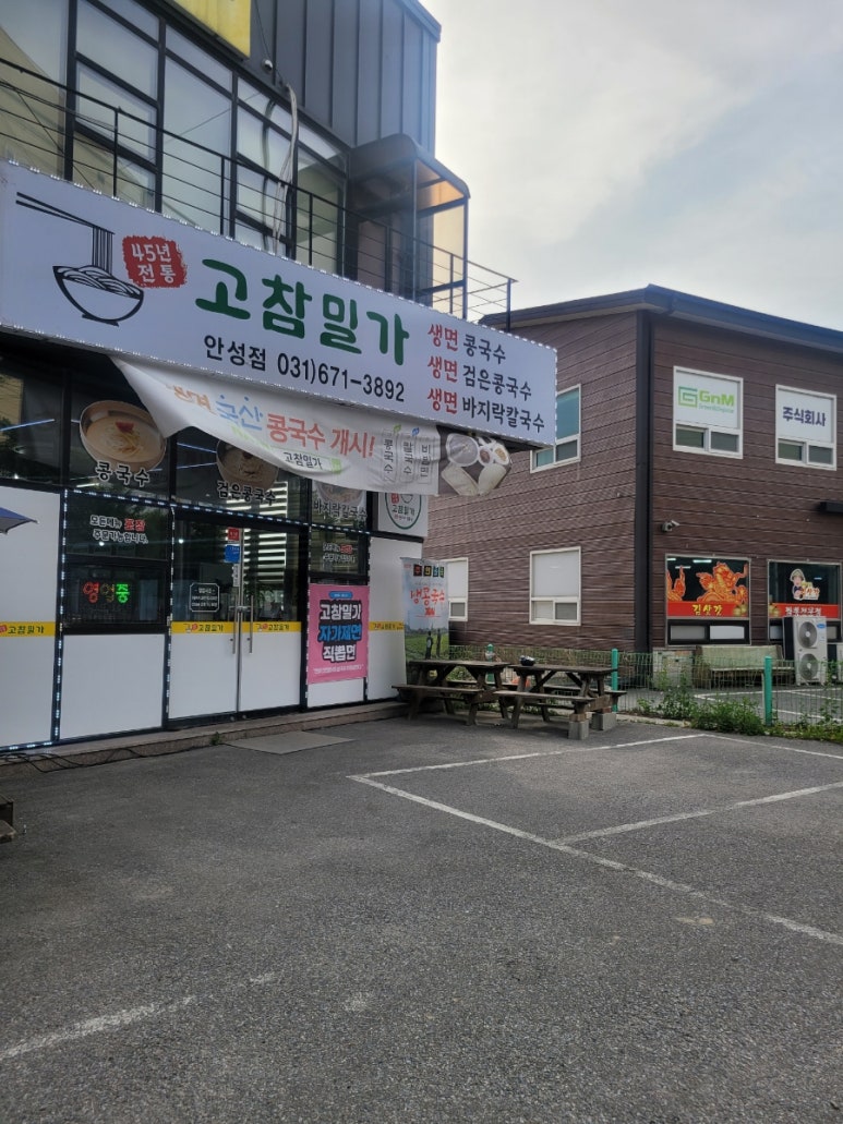 고참밀가 이미지