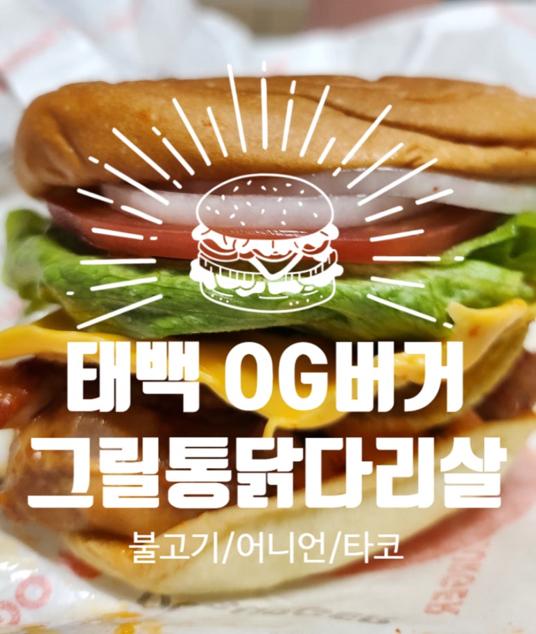 빽다방태백 이미지
