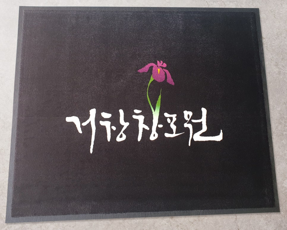 신광기업 이미지