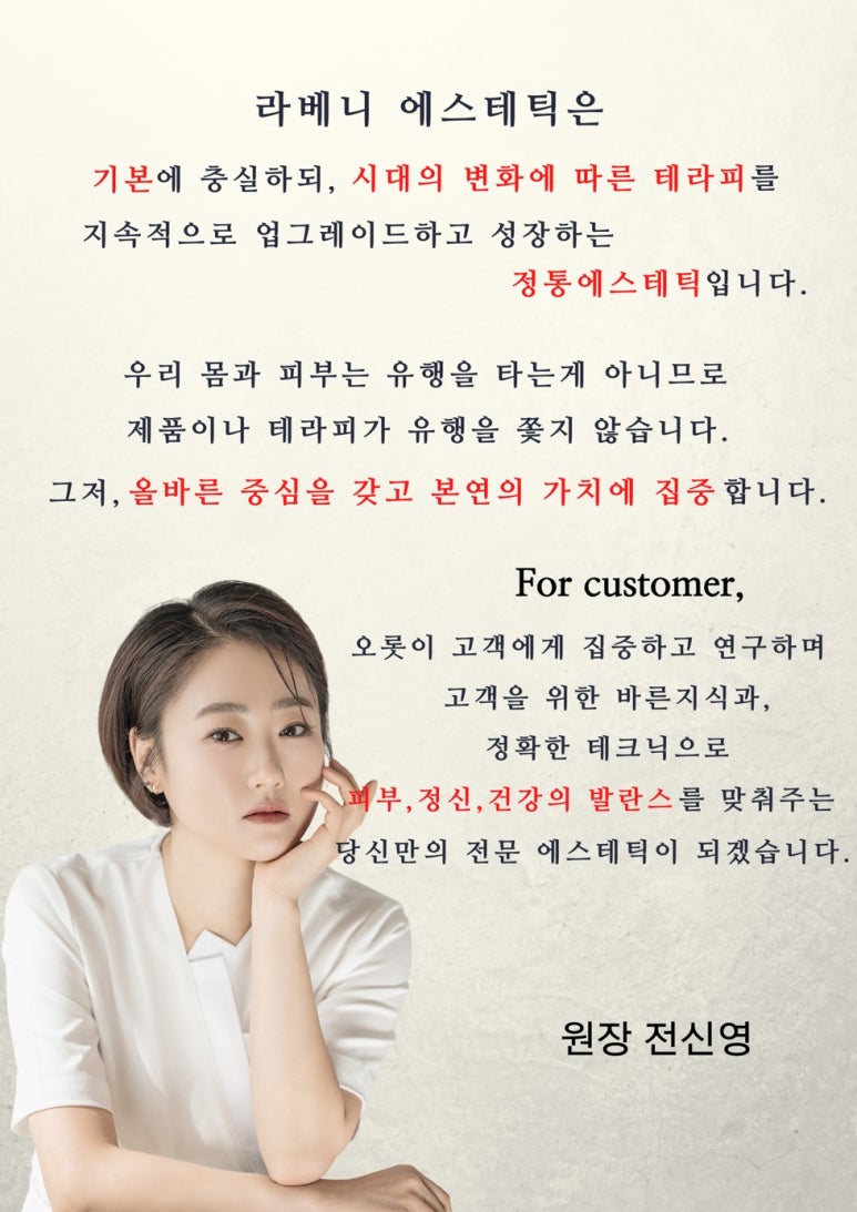 라베니 이미지