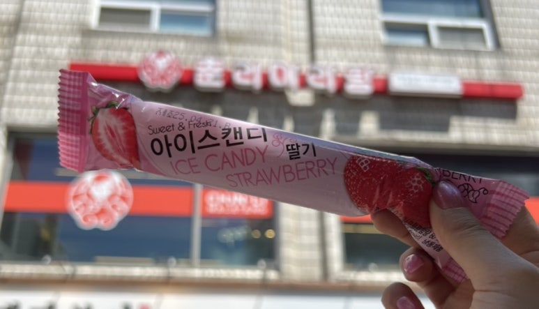 춘리마라탕 이수역점 이미지