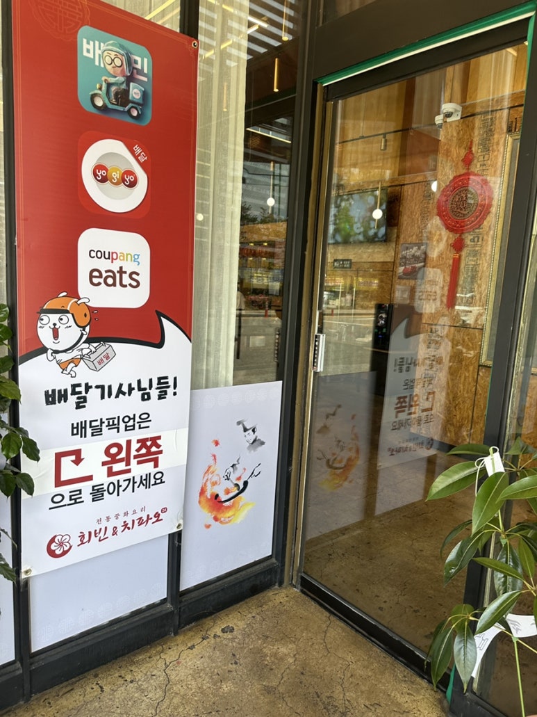 치파오24 이미지