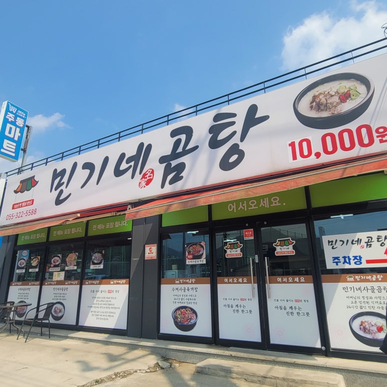 민기네 이미지