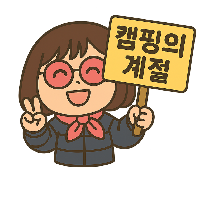 구르미의 오션 이미지