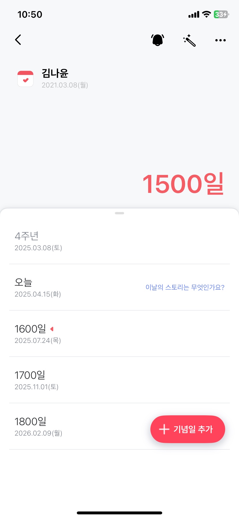 찬찬스토리 이미지