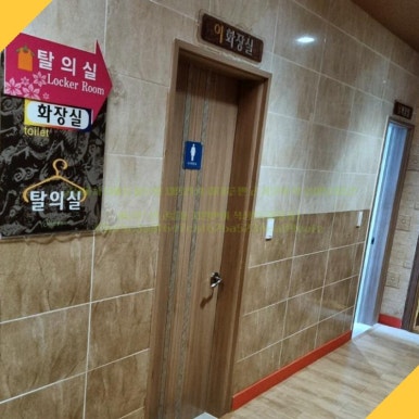 타이전통아로마체형관리 이미지