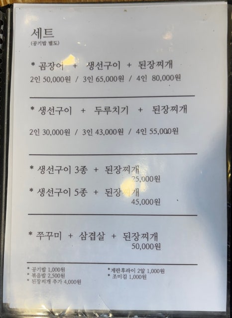 이모집 이미지