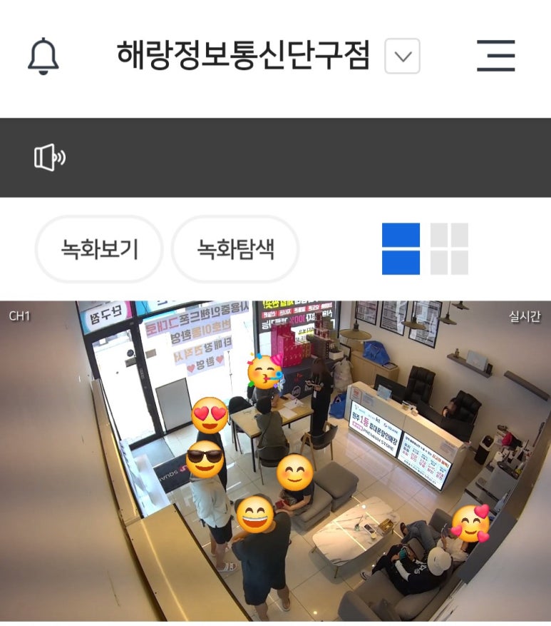 폰해랑 이미지