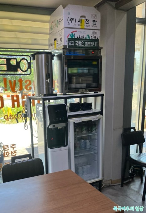 왕순이 주먹밥 김밥 이미지