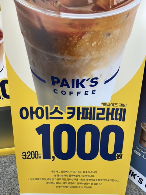 정가다방 이미지