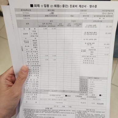 ORTEC 이미지