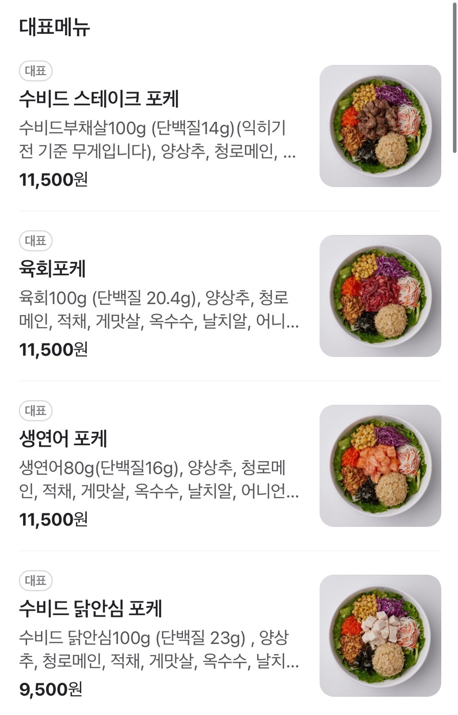 레이지다이노 이미지