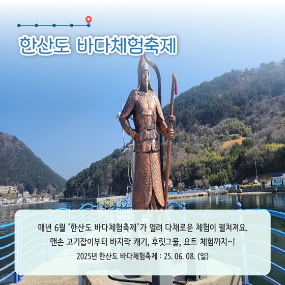 봉암몽돌여행협동조합 이미지