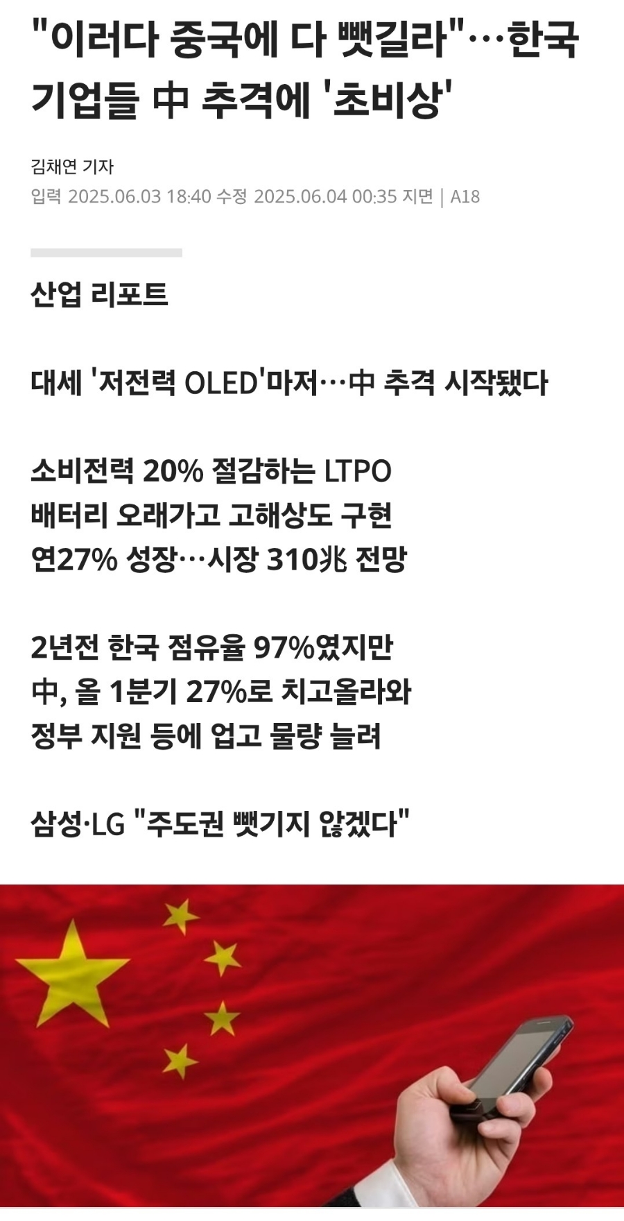 폰제이텔레콤 이미지