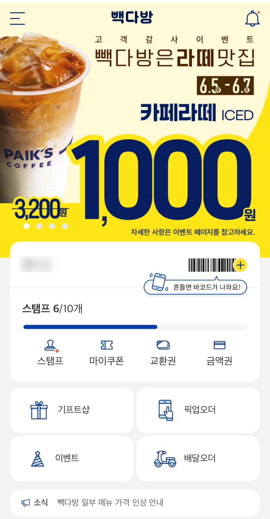 서서다방 이미지