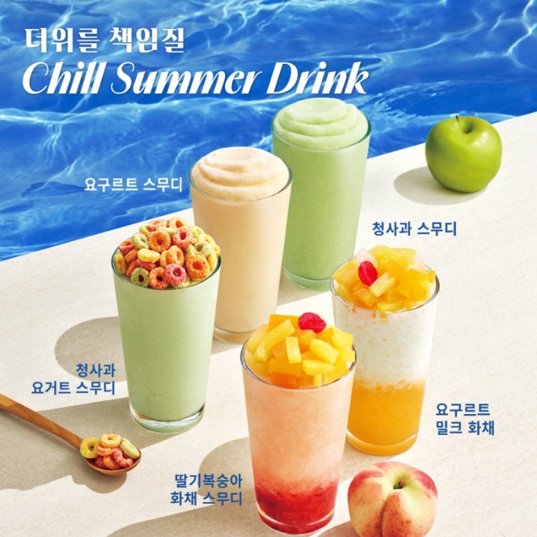 빽다방 이미지