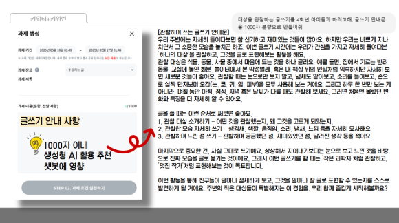 키위에듀 이미지