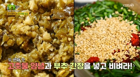 오복이밥상 이미지