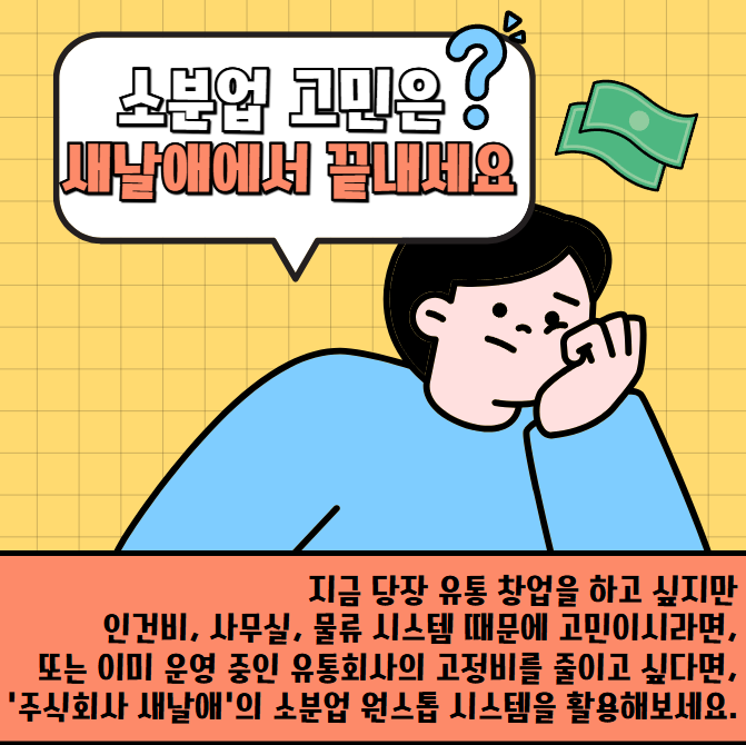 재호푸드 이미지