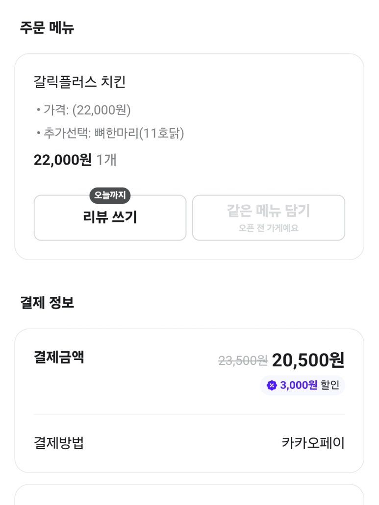 또래오래독산 이미지