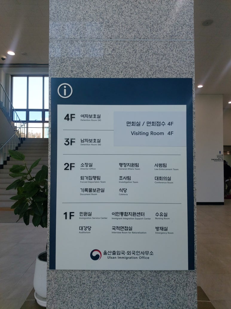 엘케이행정사무소 이미지
