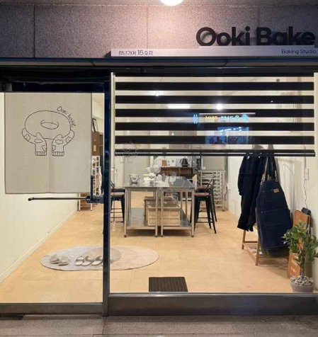 오오키 베이크 이미지
