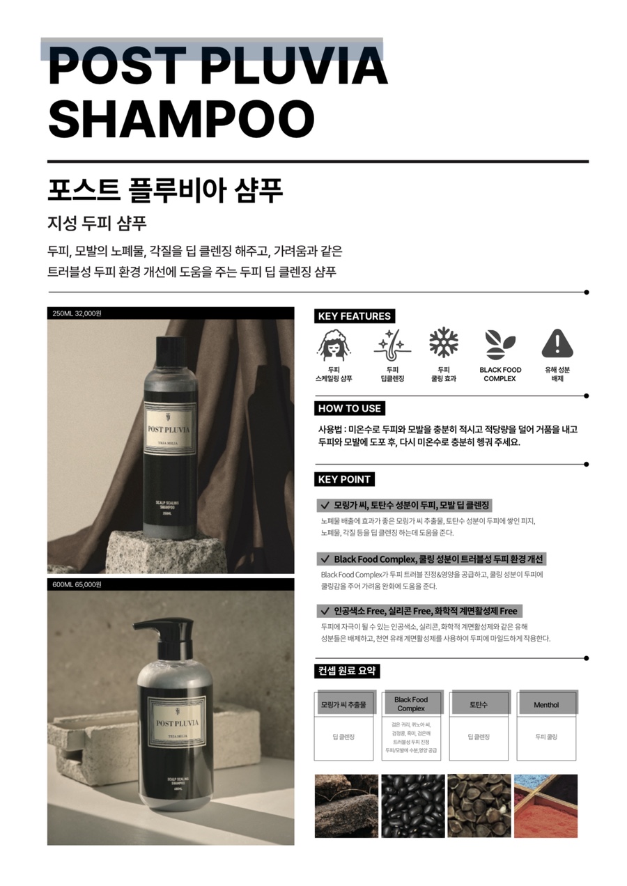 하은푸드 이미지