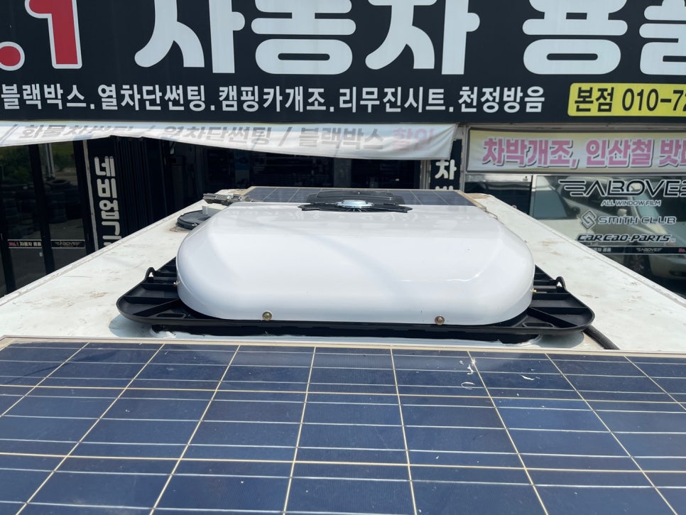 카씨티자동차용품 이미지