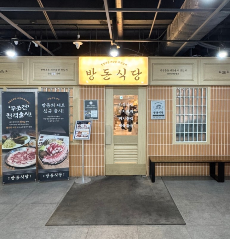 참맛방 이미지