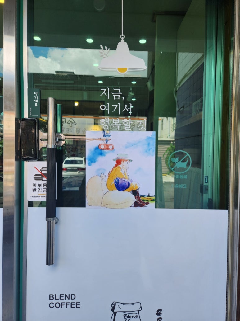 로뎀커피 이미지